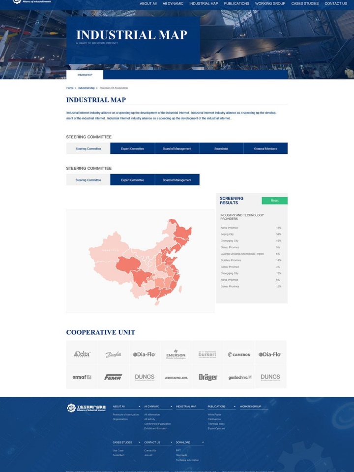 英德市萬河園林景觀有限公司